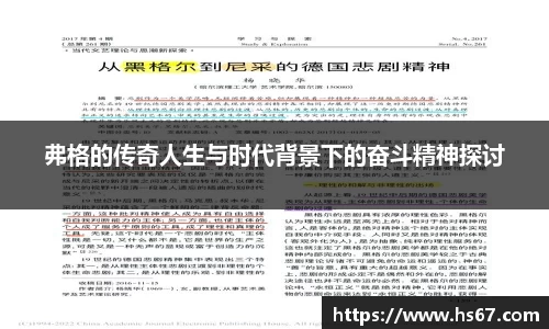 jbo竞博电竞官方网站