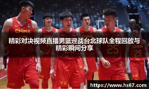 jbo竞博电竞官方网站